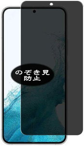 Galaxy S22 SC-51C SCG13 KX tیtB `h~ ̂h~ vCoV[ی 2.5D