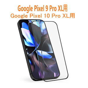 Google Pixel 9 Pro XL ^ Pixel 10 Pro XL 6.8C` 0.26mm gF KX tیtB 2.5D L219
