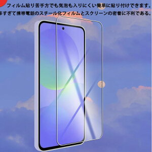 Galaxy A36 5G 6.7C` 9H 0.26mm KX tیtB 2.5D