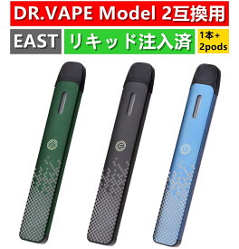 dr.vape model 2互換 スターターキット ドクターベイプ シガー タバコ風味 フレーバーカートリッジ 本体バッテリー1本 2個ポッド付く 1本バッテリーセット HECCO/ECOCCO