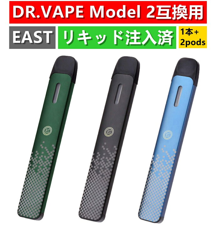 楽天市場】dr.vape model 2互換 スターターキット ドクターベイプ