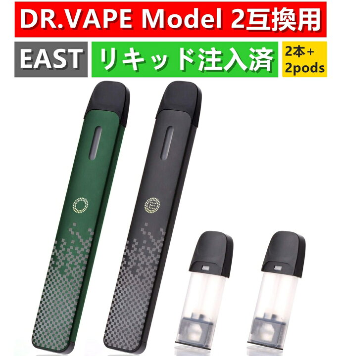 楽天市場】DR.vape model 2互換 スターターキット ドクターベイプ 
