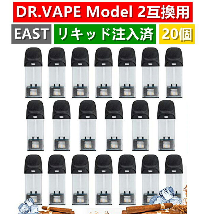楽天市場】電子タバコ DR.VAPE ドクター ベイプ model 2 互換 シガー 