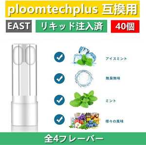 ploomtechplus݊p HECCO ݊v[ebNvXLbh LbhJ[gbW ݊ Lbh \[ ACX~g ~g Đ ^oRJvZΉ 40