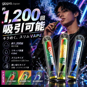 �y20��OFF�N�[�|���Ώہz�d�q�^�o�R �^�[�� �j�R�`��0 VAPE �x�C�v �d�q�^�o�R �g���̂� �V�[�V�� �����^�� �X�^�[�^�[�L�b�g �{�� gippro Blingbling �����^�уV�[�V�� �����C �������� �V�[�V�� �j