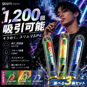 �y20��OFF�N�[�|���Ώہz�d�q�^�o�R �^�[�� �j�R�`��0 VAPE �x�C�v �d�q�^�o�R �g���̂� �V�[�V�� �����^�� �X�^�[�^�[�L�b�g �{�� gippro Blingbling �I�ׂ�3�Z�b�g �����^�уV�[�V�� �����C ����