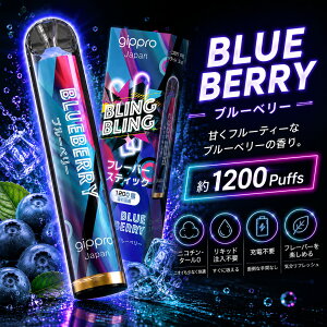 �y20��OFF�N�[�|���Ώہz�d�q�^�o�R �^�[�� �j�R�`��0 VAPE �x�C�v �d�q�^�o�R �g���̂� �V�[�V�� �����^�� �X�^�[�^�[�L�b�g �{�� gippro Blingbling �u���[�x���[ �����^�уV�[�V�� �����C ������