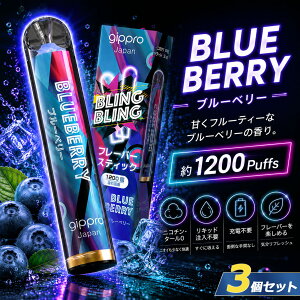 �d�q�^�o�R �^�[�� �j�R�`��0 VAPE �x�C�v �d�q�^�o�R �g���̂� �V�[�V�� �����^�� �X�^�[�^�[�L�b�g �{�� gippro Blingbling �u���[�x���[ 3�Z�b�g �����^�уV�[�V�� �����C �������� �V�[�V�� 
