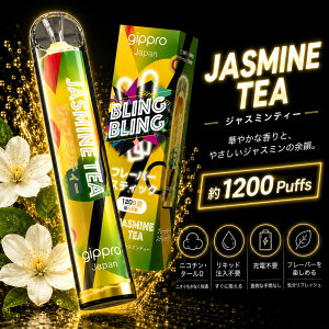 �y20��OFF�N�[�|���Ώہz�d�q�^�o�R �^�[�� �j�R�`��0 VAPE �x�C�v �d�q�^�o�R �g���̂� �V�[�V�� �����^�� �X�^�[�^�[�L�b�g �{�� gippro Blingbling �W���X�~���e�B�[ �����^�уV�[�V�� �����C ��