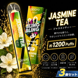 �d�q�^�o�R �^�[�� �j�R�`��0 VAPE �x�C�v �d�q�^�o�R �g���̂� �V�[�V�� �����^�� �X�^�[�^�[�L�b�g �{�� gippro Blingbling �W���X�~���e�B�[ 3�Z�b�g �����^�уV�[�V�� �����C �������� �V�[�V