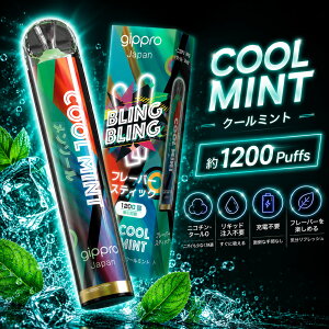�y20��OFF�N�[�|���Ώہz�d�q�^�o�R �^�[�� �j�R�`��0 VAPE �x�C�v �d�q�^�o�R �g���̂� �V�[�V�� �����^�� �X�^�[�^�[�L�b�g �{�� gippro Blingbling �N�[���~���g �����^�уV�[�V�� �����C ������