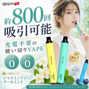 �y20��OFF�N�[�|���Ώہz�d�q�^�o�R �^�[�� �j�R�`��0 VAPE �x�C�v �d�q�^�o�R �g���̂� �V�[�V�� �����^�� �X�^�[�^�[�L�b�g �{�� gippro Neo �����^�уV�[�V�� �����C �������� �V�[�V�� �j�R�p