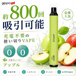 �y20��OFF�N�[�|���Ώہz�d�q�^�o�R �^�[�� �j�R�`��0 VAPE �x�C�v �d�q�^�o�R �g���̂� �V�[�V�� �����^�� �X�^�[�^�[�L�b�g �{�� gippro Neo �A�b�v�� �����^�уV�[�V�� �����C �������� �V�[�V
