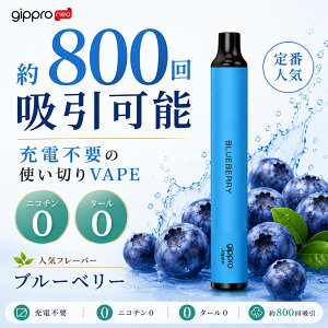 �y20��OFF�N�[�|���Ώہz�d�q�^�o�R �^�[�� �j�R�`��0 VAPE �x�C�v �d�q�^�o�R �g���̂� �V�[�V�� �����^�� �X�^�[�^�[�L�b�g �{�� gippro Neo �u���[�x���[ �����^�уV�[�V�� �����C �������� �V