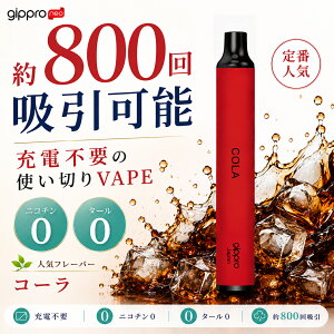 �y20��OFF�N�[�|���Ώہz�d�q�^�o�R �^�[�� �j�R�`��0 VAPE �x�C�v �d�q�^�o�R �g���̂� �V�[�V�� �����^�� �X�^�[�^�[�L�b�g �{�� gippro Neo �R�[�� �����^�уV�[�V�� �����C �������� �V�[�V�� 