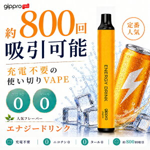 �y20��OFF�N�[�|���Ώہz�d�q�^�o�R �^�[�� �j�R�`��0 VAPE �x�C�v �d�q�^�o�R �g���̂� �V�[�V�� �����^�� �X�^�[�^�[�L�b�g �{�� gippro Neo �G�i�W�[�h�����N �����^�уV�[�V�� �����C ������