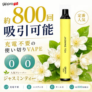 �y20��OFF�N�[�|���Ώہz�d�q�^�o�R �^�[�� �j�R�`��0 VAPE �x�C�v �d�q�^�o�R �g���̂� �V�[�V�� �����^�� �X�^�[�^�[�L�b�g �{�� gippro Neo �W���X�~���e�B�[ �����^�уV�[�V�� �����C ������