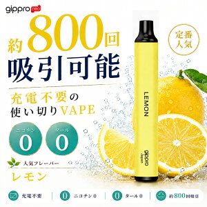 �y20��OFF�N�[�|���Ώہz�d�q�^�o�R �^�[�� �j�R�`��0 VAPE �x�C�v �d�q�^�o�R �g���̂� �V�[�V�� �����^�� �X�^�[�^�[�L�b�g �{�� gippro Neo ������ �����^�уV�[�V�� �����C �������� �V�[�V�� 