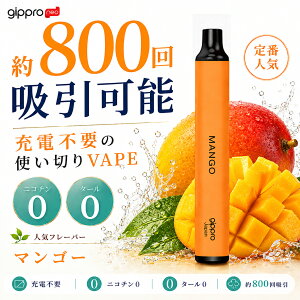 �y20��OFF�N�[�|���Ώہz�d�q�^�o�R �^�[�� �j�R�`��0 VAPE �x�C�v �d�q�^�o�R �g���̂� �V�[�V�� �����^�� �X�^�[�^�[�L�b�g �{�� gippro Neo �}���S�[ �����^�уV�[�V�� �����C �������� �V�[�V