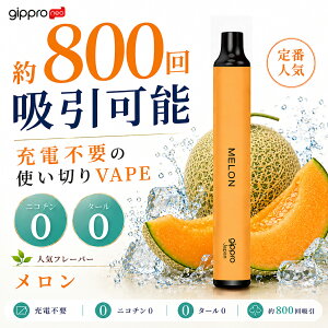 �y20��OFF�N�[�|���Ώہz�d�q�^�o�R �^�[�� �j�R�`��0 VAPE �x�C�v �d�q�^�o�R �g���̂� �V�[�V�� �����^�� �X�^�[�^�[�L�b�g �{�� gippro Neo ������ �����^�уV�[�V�� �����C �������� �V�[�V�� 