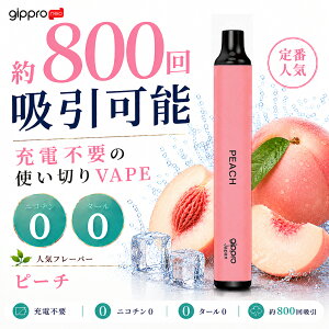 �y20��OFF�N�[�|���Ώہz�d�q�^�o�R �^�[�� �j�R�`��0 VAPE �x�C�v �d�q�^�o�R �g���̂� �V�[�V�� �����^�� �X�^�[�^�[�L�b�g �{�� gippro Neo �s�[�` �����^�уV�[�V�� �����C �������� �V�[�V�� 