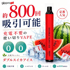 �y20��OFF�N�[�|���Ώہz�d�q�^�o�R �^�[�� �j�R�`��0 VAPE �x�C�v �d�q�^�o�R �g���̂� �V�[�V�� �����^�� �X�^�[�^�[�L�b�g �{�� gippro Neo �_�u���X�C�J�A�C�X �����^�уV�[�V�� �����C ����