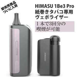 HIMASU 1Be3 Pro ǔ M΂ F|CU[ p ufoCX Zbgv ^oR1{3z ߖ uF|CU[v^oR̃Jbgԕsv M^oR t[d
