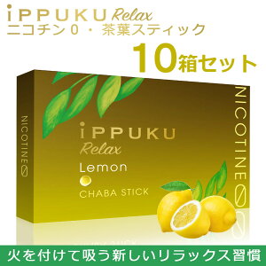 �։��O�b�Y �n�[�u�^�o�R �m���j�R�`�� ���t�^�o�R �^�o�R���� ������ �j�R�`��0 �^�o�R�t�s�g�piPPUKU RELAX 20�{����×10�� 200�{ ������