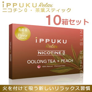 �։��O�b�Y �n�[�u�^�o�R �m���j�R�`�� ���t�^�o�R �^�o�R���� ������ �j�R�`��0 �^�o�R�t�s�g�piPPUKU RELAX SUPER SLIM 20�{����×10�� 200�{ �G���s�[�`