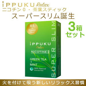 �։��O�b�Y �n�[�u�^�o�R �m���j�R�`�� ���t�^�o�R �^�o�R���� ������ �j�R�`��0 �^�o�R�t�s�g�piPPUKU RELAX SUPER SLIM 20�{����×3�� 60�{ �Β��~���g