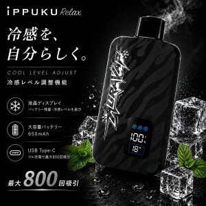 �d�q�^�o�R �^�[�� �j�R�`��0 VAPE �x�C�v �d�q�^�o�R �V�[�V�� �����^�� �X�^�[�^�[�L�b�g �{�� iPPUKU RELAX AURAVAP M35 �u���b�N �I�[���o�b�v �I�[���x�C�v �����\�[���J�[�g���b�W�Z�b�g ���L
