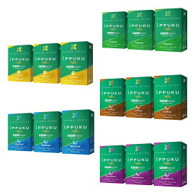 iPPUKU RELAX イップク リラックス ノーニコチン 茶葉 スティック 1箱20本入り 3箱セット レギュラー/メンソール/ブルーベリー/レモン/コーヒー禁煙 成功 グッズ タバコ 代用 タバコの代わり ニコチン0 ニコチンゼロ ノンニコチン 一服 いっぷく