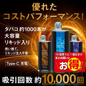 y܂Ƃߔ 10w1܂zIPPUKU RELAXfW^V[V jR`0 ^[0 10000z\Apbe[c Lbhc fW^ŕ\ iPPUKU RELAX ĝăV[V ^уV[V