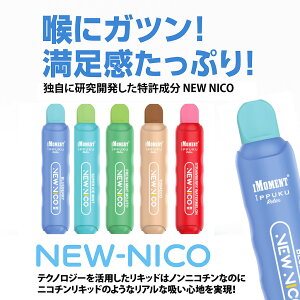 iPPUKU RELAX NEW NICO  dq^oR VAPE xCv C^oR V[V ։ObY jR`0 jR`[ ^[0  ĝăV[V e ^ ։T|[g1300 Lbh IQOS glo D