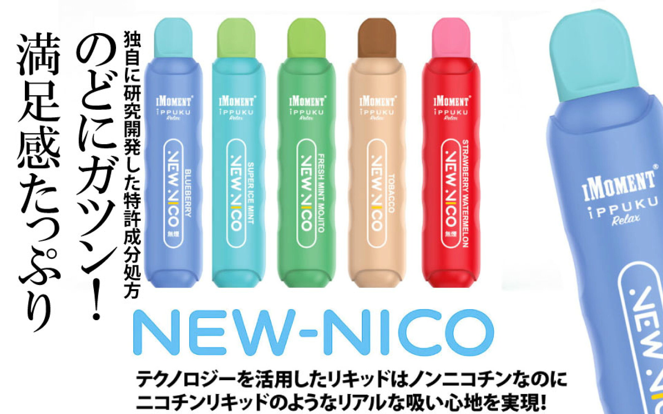 VAPE ベイプ 水蒸気タバコ シーシャ 禁煙グッズ 