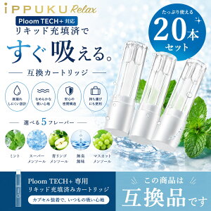 �d�q�^�o�R �^�[�� �j�R�`��0 Ploom TECH�{ with�݊� �����\�[�� ���L�b�h�J�[�g���b�W 20�{�y�[�U�ρE��z�v���[���e�b�N�v���X�x�C�v VAPE ���L�b�h �����^�� �V�[�V�� �����C �X�^�[�^�[�L
