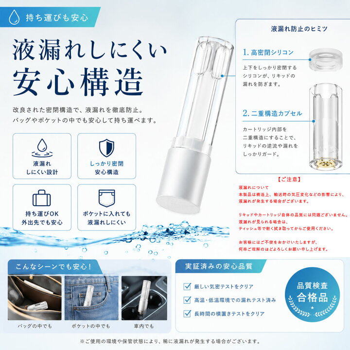 楽天市場】電子タバコ プルームテックプラス 互換カートリッジ 30本 【200本】 100円/1本 プルームテックプラス メンソールカートリッジ