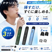 楽天市場】vape 2の通販
