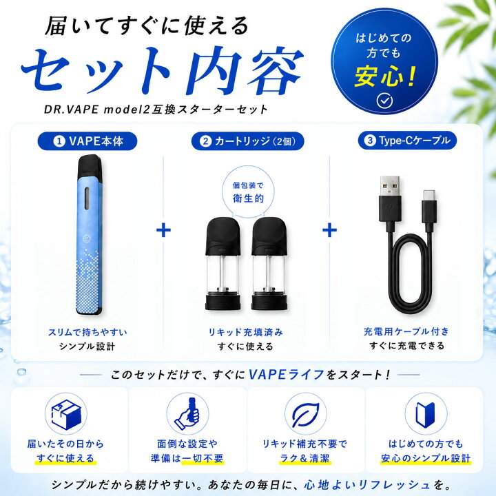 楽天市場】【20％OFFクーポン対象 マラソン限定】電子タバコ DR.VAPE 