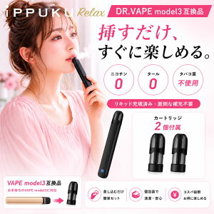 �y30%OFF�N�[�|���Ώہz�d�q�^�o�R DR.VAPE �h�N�^�[ �x�C�v model 3 �X�^�[�^�[�L�b�g �t���[�o�[ �J�[�g���b�W �Z�b�g�x�C�v VAPE ���L�b�h �����^�� �V�[�V�� �����C �X�^�[�^�[�L�b�g �։� �։�
