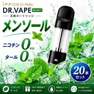 �d�q�^�o�R DR.VAPE �h�N�^�[ �x�C�v model 2 �݊� �J�[�g���b�W �[�U�ς� �����\�[��20�Z�b�g�x�C�v VAPE ���L�b�h �����^�� �V�[�V�� �����C �X�^�[�^�[�L�b�g �։� �։��O�b�Y