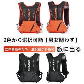 ANXTOR ランニング バッグ パック トレラン ザック 合計5L 超軽量 ジョギング ランニングリュック 軽量 アウトドア サイクリング 自転車 登山 速乾 通気性 防臭 ハイキングトレイル 自転車レース マラソン 光反射 メンズ レディース バックパックリュック