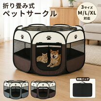 楽天市場】犬 ケージ 屋根付き（奥行（cm）110 ～ 119.9）の通販