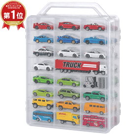 ＼楽天1位 2冠獲得／【2点購入で5％OFF】トミカ収納ケース 両面式収納ミニカーケース 収納ケース 最大48台収納可能 1/64スケールミニカー収納可能 取っ手付き コンパートメント収納 防塵防湿 おもちゃ整理・携帯に最適 ミニカー ホットウィール トミカを片付ける