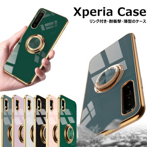 Xperia X}zP[X Xperia1V Oz_[ ϏՌ Xperia10V P[X Ot Xperia Ace III یP[X y Xperia 5IV 10IV 1IV ^ X}zJo[ GNXyA 1III 10III 5III Xperia 10 VIIX}zP[X 