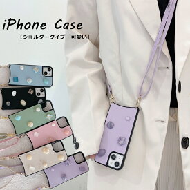iPhone16 ショルダー ケース iPhone14 Pro Max Plus 可愛い 肩掛け iPhone13 スマホカバー iPhone12 ケース iPhone11 斜め掛け アイフォン 14pro 13pro 12pro 11pro 17Pro スマホケース 大人女子 ショルダー タイプ 宝石 キラキラ 7 8 se 第2世代 第3世代 カバー ストラップ