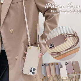 iPhone16 17 ショルダー ケース iPhone13 17Air 可愛い 保護カバー iPhone14Pro ショルダー タイプ iPhone13Pro 17Pro ショルダーストラップ iPhone14Plus 携帯ケース iPhone13ProMax 肩掛け 携帯カバー iPhone14ProMax スマホケース レザー 落下防止 エレガント おしゃれ