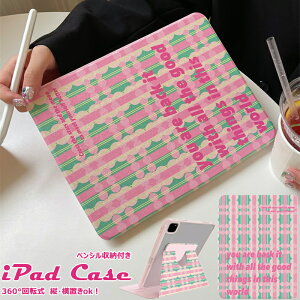 ipad P[X 360° ] 킢  iPad 10.2 10.9 C` ^ ipad[ ipad9 iPadP[X yV[ iPad 10.9 10 ϏՌ Jo[ mini6 6 iPad 10.2 7 8 R[h s
