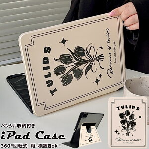 iPadP[X 6 iPad 10.2 7 360° ] 8 ipad P[X x[W   킢 iPad 10.2 10.9 C` ipad9 yV[ iPad 10.9 10 ϏՌ Jo[ mini6 R[h