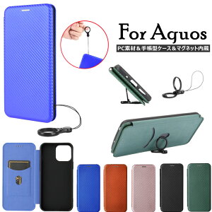 AQUOS sense7 R8 Pro OXgbv wish sense6s zero6 P[X wish2 sense8 VvX}z6 Jo[ wish3 X}zP[X sense 6 4 basic plus 3 PCf Sense 5G VvX}z5 蒠^P[X aquos rWlX R5G